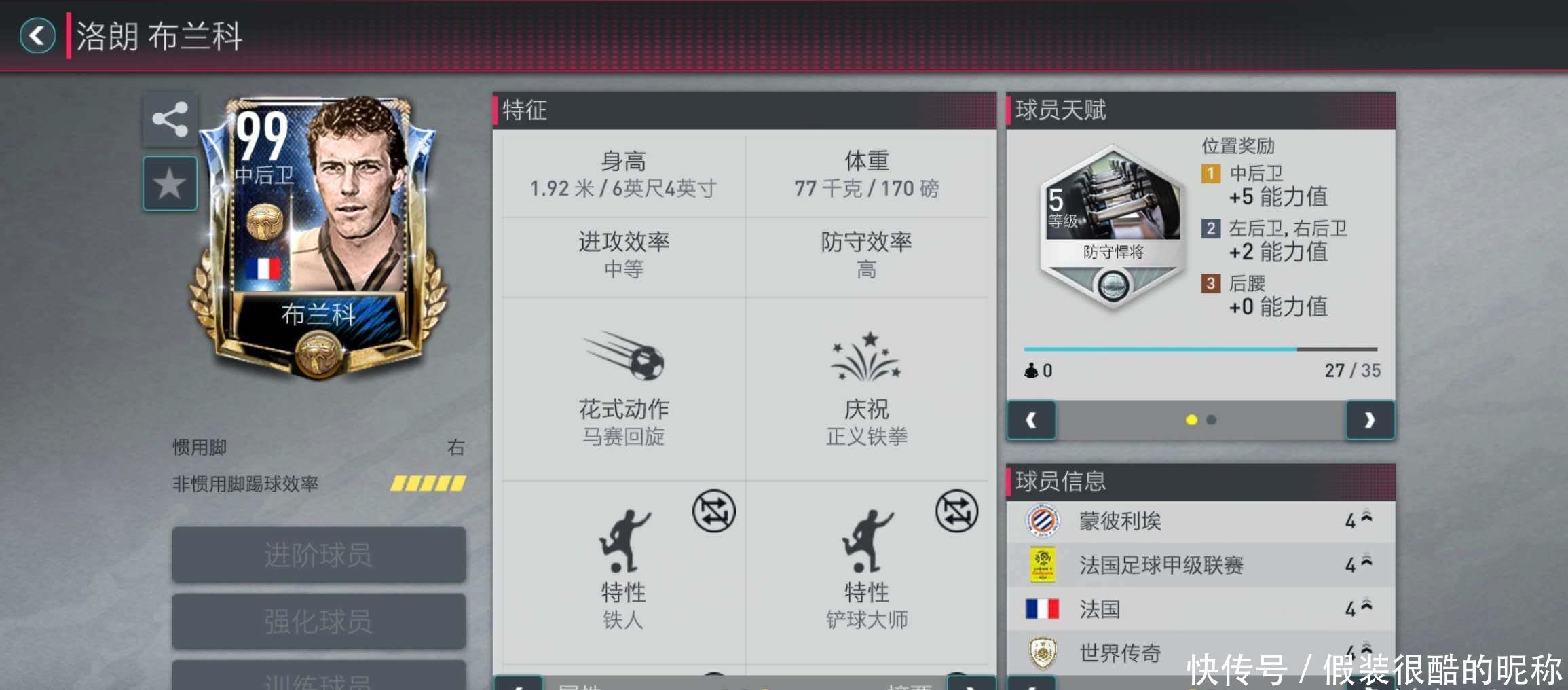 是对历