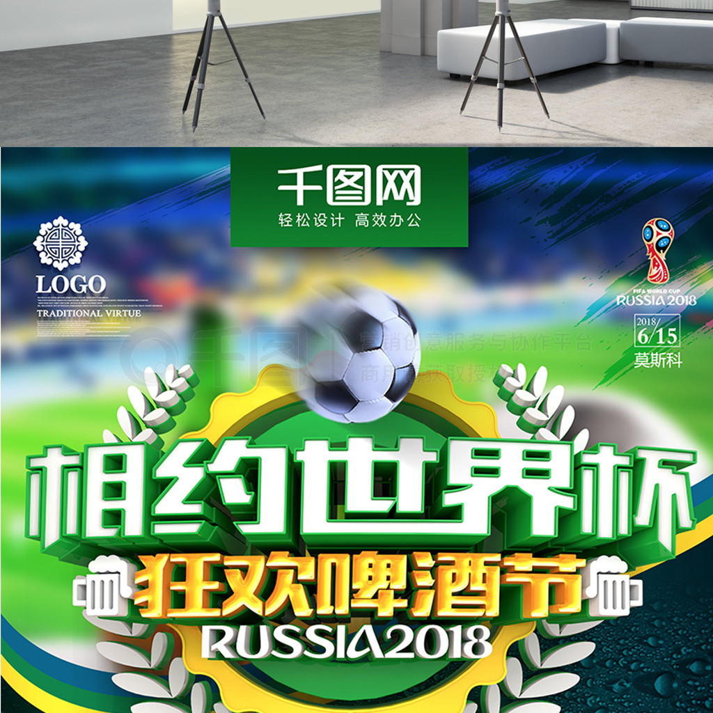 心理的