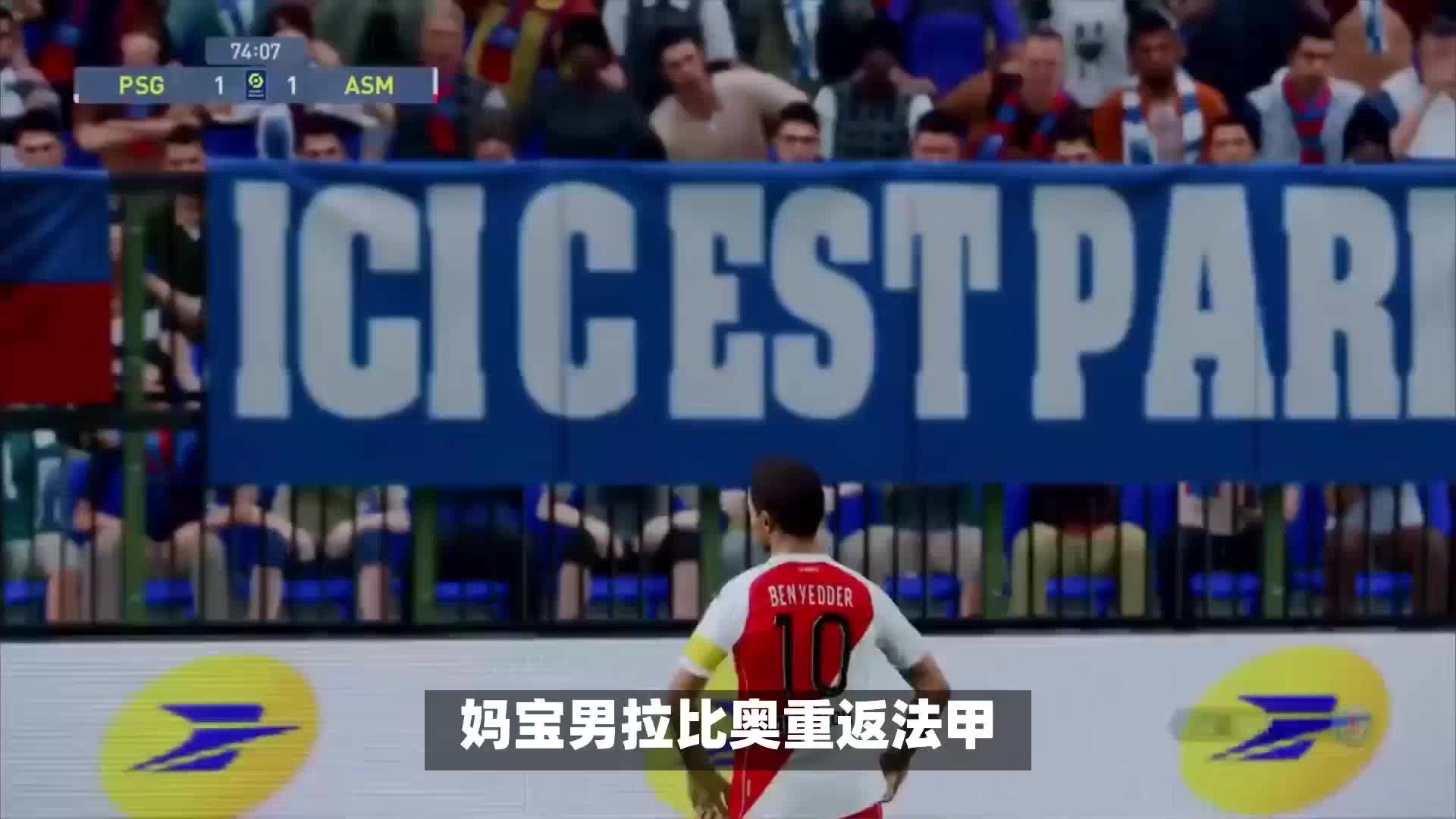 了中场
