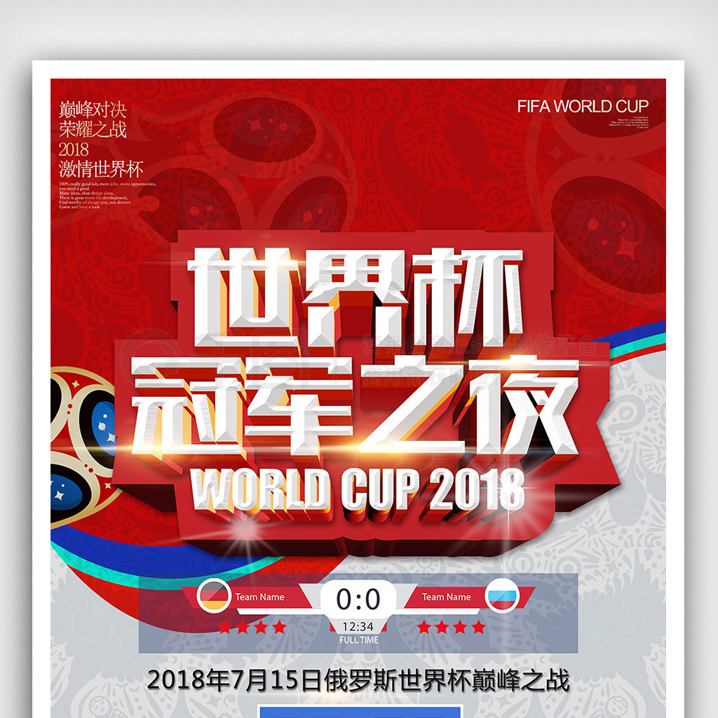 练组的