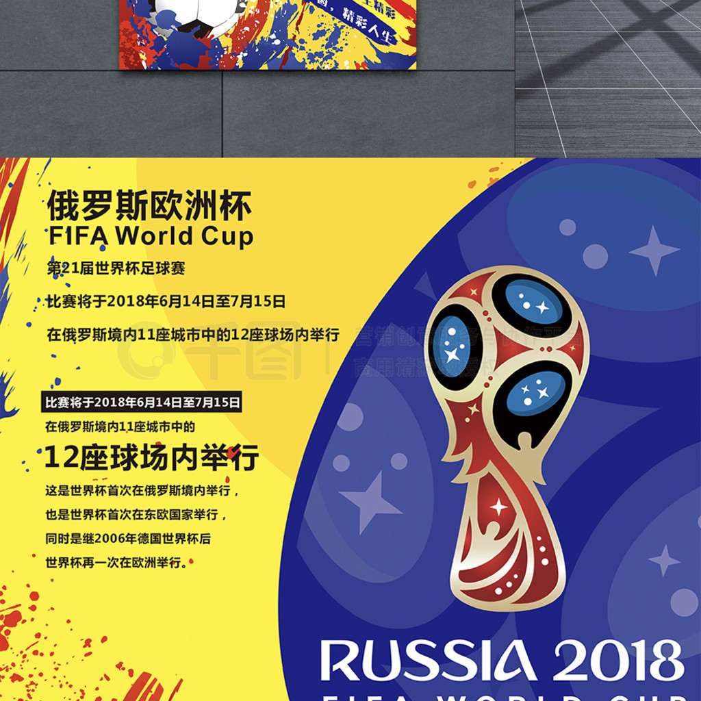 报道维尼