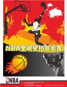 崛起与