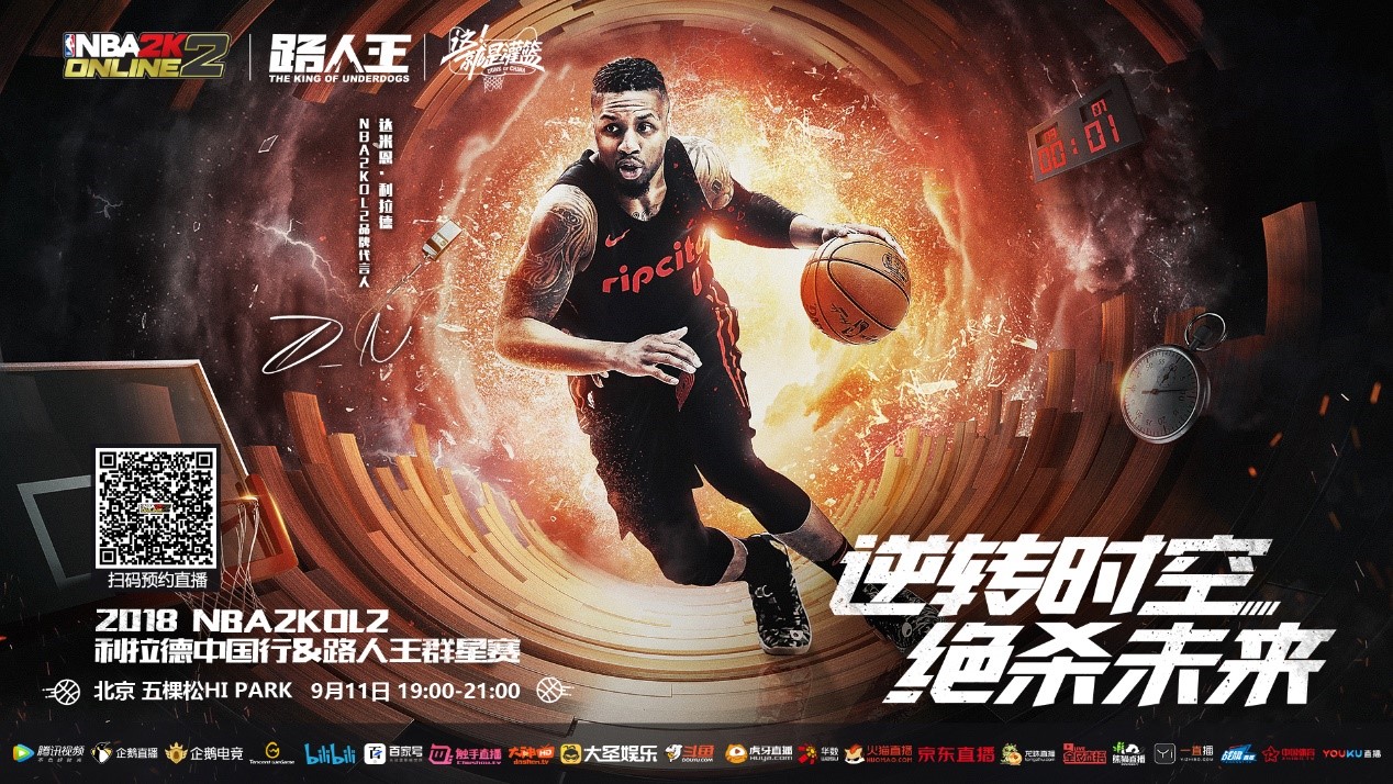 闻名最近一