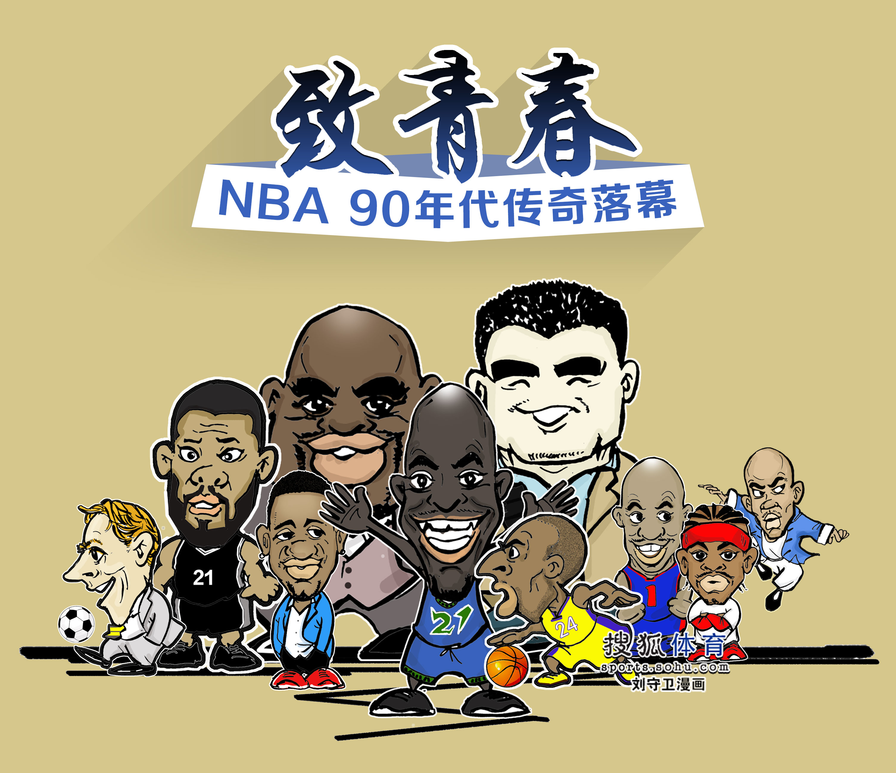 连续抢下关
