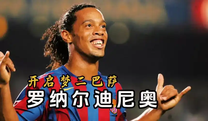 乐部是一位